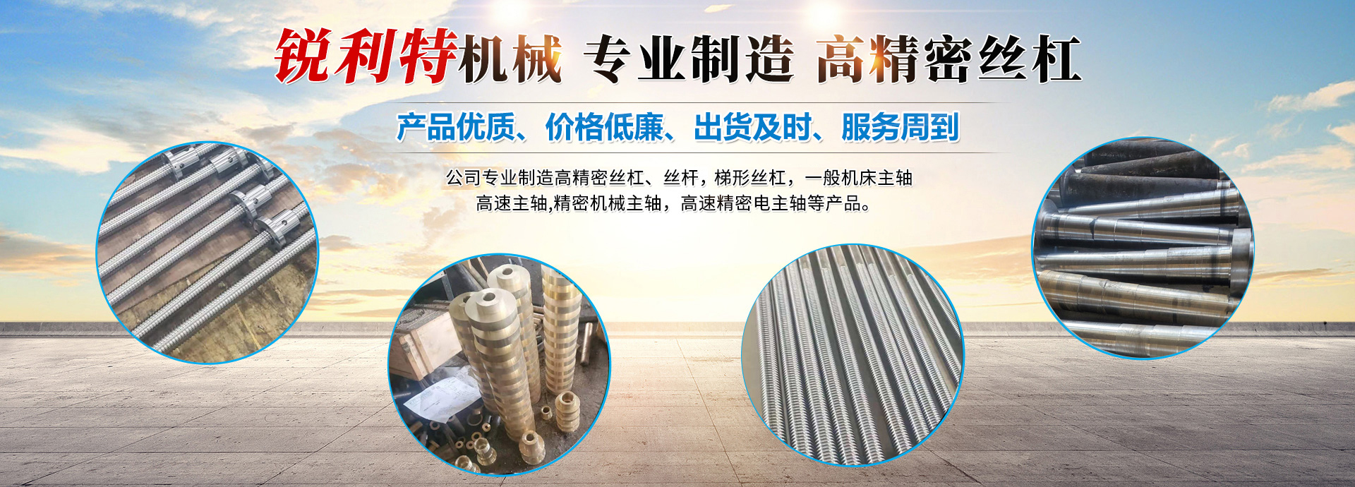 济宁锐利特机械加工有限公司